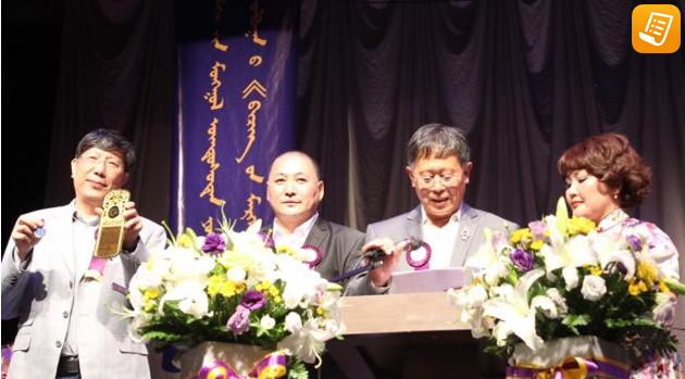 “Чонон сүлд” романы зохиолчыг “Бичгийн мэргэн” цол, тэмдгээр шагналаа